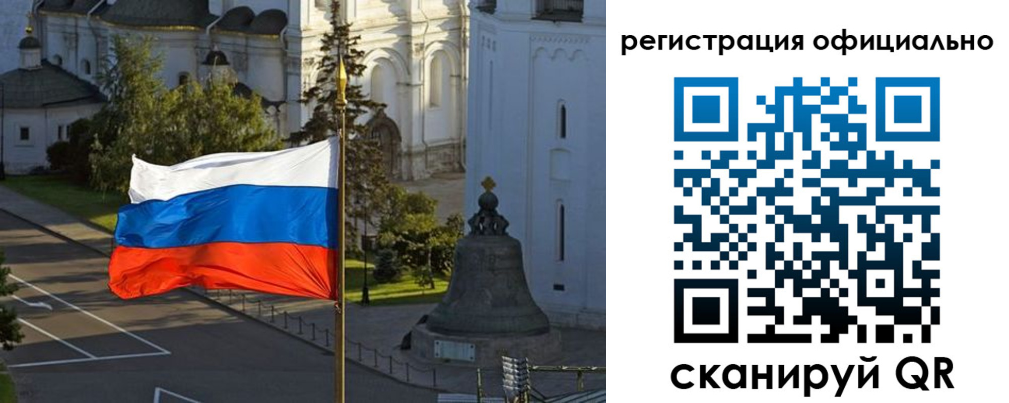 прописка паспорт в Крымске